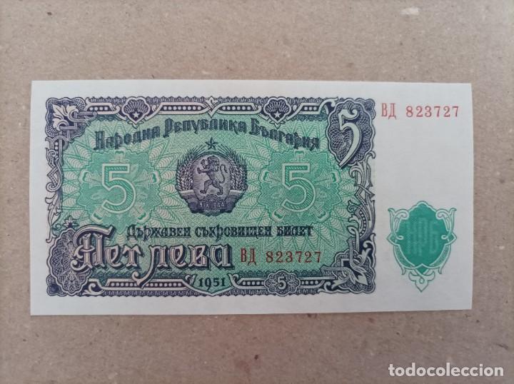 Billetes extranjeros: Billete de Bulgaria de 5 Leva, a&ntilde;o 1951, UNC - Foto 1