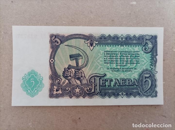 Billetes extranjeros: Billete de Bulgaria de 5 Leva, a&ntilde;o 1951, UNC - Foto 2