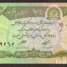 Billetes extranjeros: AFGANISTAN (AFGHANISTAN). 10 AFGANIS (AFGHANIS) SH1358(1979). PICK 55. S/C. Lote 353287754