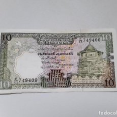 Billetes extranjeros: SRI LANKA 10 RUPIAS 1987 P.96 EBC-. Lote 354546808