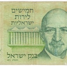 Notas Internacionais: BANKNOTES / BILLETES DE ISRAEL, 50 LIROT , 1973 , P.40 , VG (CIRCULADO). Lote 354611233