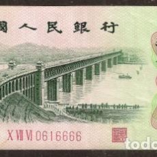 Billetes extranjeros: CHINA REPUBLICA POPULAR. 2 JIAO 1962. SIN FILIGRANA, PREFIJO 3 NUMEROS ROMANOS, Nº DE SERIE EN ROJO.. Lote 355254058