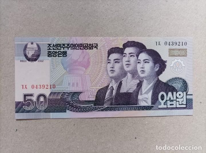 Billetes extranjeros: Billete de Corea del norte de 50 won, a&ntilde;o 2002, Uncirculated - Foto 1