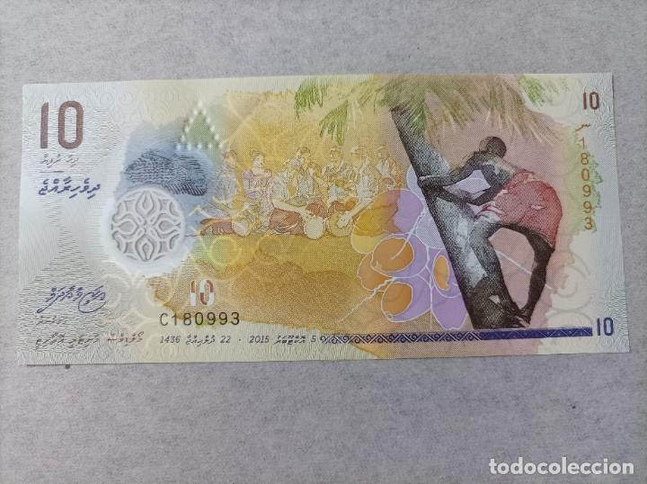Billetes extranjeros: Billete de Maldivas 10 rufiyaa, a&ntilde;o 2015, Uncirculated - Foto 1