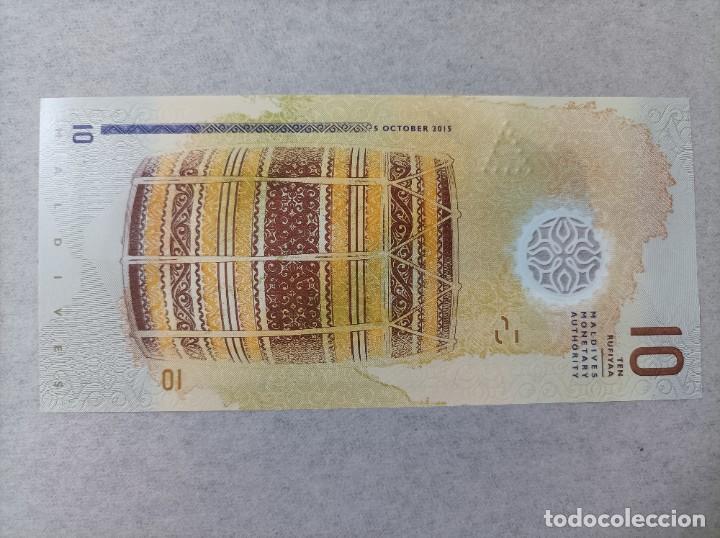 Billetes extranjeros: Billete de Maldivas 10 rufiyaa, a&ntilde;o 2015, Uncirculated - Foto 2
