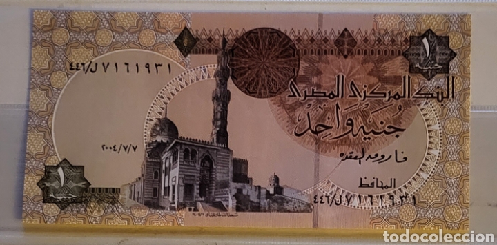 Billetes extranjeros: Billete de Egipto 2003 1 Libra UNC - Foto 1