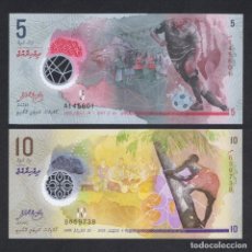 Billetes extranjeros: MALDIVAS SET 2 NOTES 5 10 RUFIYAA 2015 (2016) 2017 PICK NEW POLIMERO SC / UNC. Lote 357069040