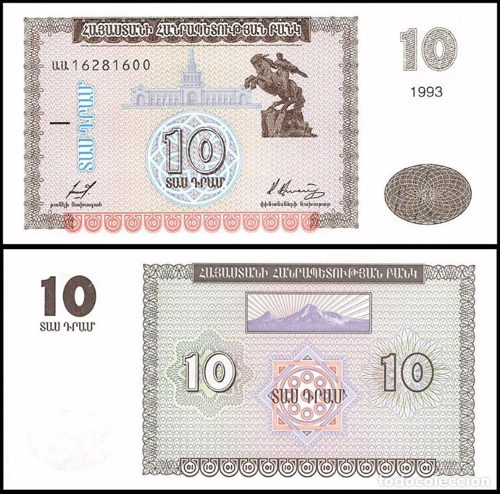 Billetes extranjeros: ARMENIA - 10 DRAM DE 1993- SIN CIRCULAR - Foto 1