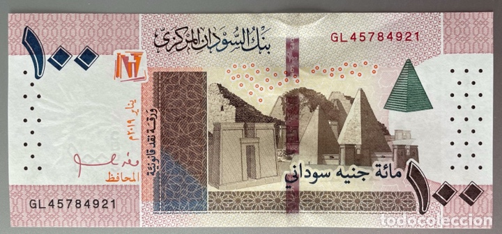 Billetes extranjeros: Sudan. 100 libras 2019 - Foto 1