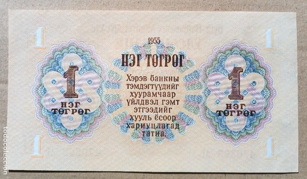 Billetes extranjeros: MONGOLIA - 1 TUGRIK 1955 470303 SC - Foto 2