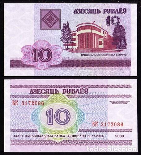 Billetes extranjeros: BIELORRUSIA - 10 RUBLOS DE 2000 - SIN CIRCULAR - Foto 1