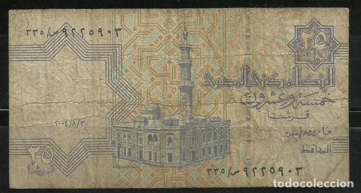 Billetes extranjeros: BILLETE DE EGIPTO DE 25 PIASTRAS - Foto 1