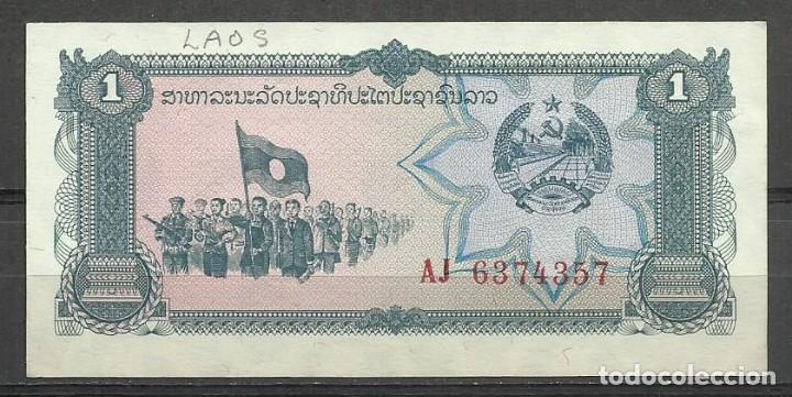 Billetes extranjeros: BILLETE DE LAOS DE 1 KIP SIN CIRCULAR - Foto 1