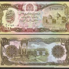 Banconote internazionali: AFGANISTAN (AFGHANISTAN). 1000 AFGANIS (AFGHANIS) SH1370(1991). PICK 61C. S/C.. Lote 361521185