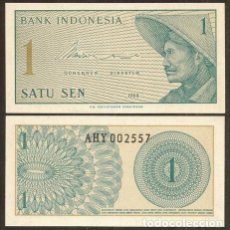 Notas Internacionais: INDONESIA. 1 SEN 1964. S/C. PICK 90.. Lote 361531670