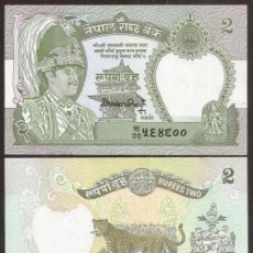 Banconote internazionali: NEPAL. 2 RUPEES S/F. S/C.. Lote 361541575