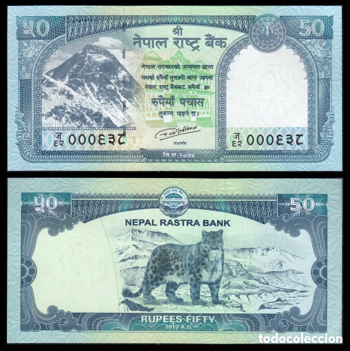 Billetes extranjeros: Billete NEPAL 50 Rupias 2019 SC - Foto 1