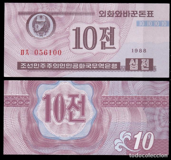 Billetes extranjeros: COREA DEL NORTE - 10 CHON DE 1988 - SIN CIRCULAR - Foto 1