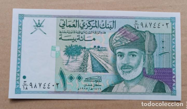 Billetes extranjeros: OMAN - 100 BAISA 1995 SC - Foto 1