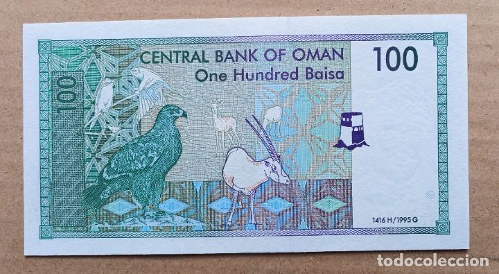 Billetes extranjeros: OMAN - 100 BAISA 1995 SC - Foto 2