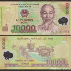 Billetes extranjeros: VIETNAM. 10000 DONG 2014. S/C.. Lote 363603010