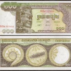 Billetes extranjeros: CAMBOYA. 100 RIELS (1957-75). PICK 8C. FIRMA 13.. Lote 363604260