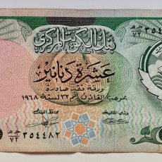 Billetes extranjeros: BILLETE KUWAIT 10 DINARS (1980-1991). Lote 363797465