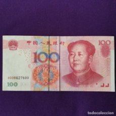 Billetes extranjeros: BILLETE CHINA. 100 YUAN. 2005. PICK.907.MUY BONITO. POCAS SEÑALES DE USO. DOBLEZ CENTRAL. ORIGINAL.. Lote 363816450