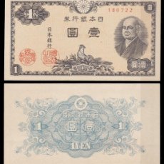 Billetes extranjeros: JAPON - 1 YEN DE 1946 -SIN CIRCULAR. Lote 364022771