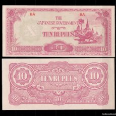 Billetes extranjeros: BURMA (JAPON) - 10 RUPIAS DE 1942 -SIN CIRCULAR. Lote 364023631