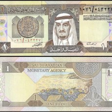 Billetes extranjeros: ARABIA SAUDITA - 1 RIYAL DE 1984 -SIN CIRCULAR. Lote 364026191