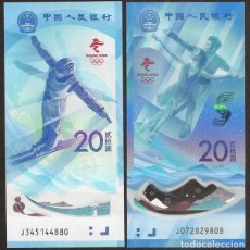Billetes extranjeros: CHINA. 2 X 20 YUAN JJOO DE INVIERNO 2022. POLIMERO Y PAPEL. S/C.. Lote 364323131