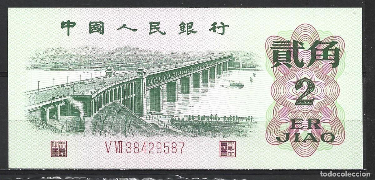 Billetes extranjeros: t490) CHINA 2 JIAO 1962 - UNC - Foto 1