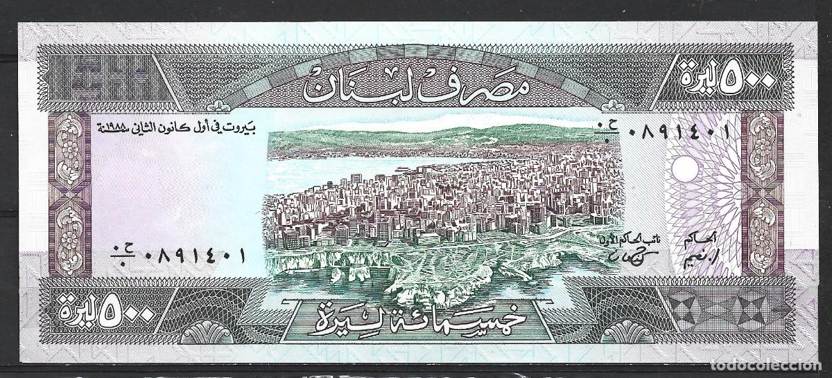 Billetes extranjeros: t497) L&Iacute;BANO 500 LIBRAS 1988 - UNC - Foto 2