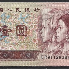 Billetes extranjeros: T529) CHINA 1 YUAN 1996 - UNC. Lote 364497381