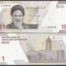 Billets internationaux: IRAN. 1 TOMAN (10000 RIALS) 2022. S/C. Lote 364882206