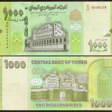 Billets internationaux: YEMEN. 1000 RIALS 2017. S/C. Lote 364937541
