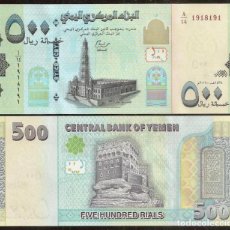 Billetes extranjeros: YEMEN. 500 RIALS 2017. S/C. Lote 365305086