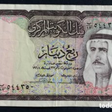 Billetes extranjeros: CMC KUWAIT 1/4 DINAR ND (1968) PICK 6 MBC. Lote 365701451