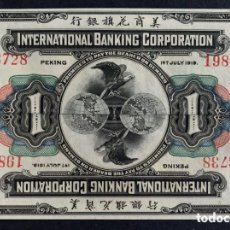 Billetes extranjeros: CMC CHINA (INTERNATIONAL BANKING CORPORATION) 1 DOLAR 1919 PICK S423 SC. Lote 365708541