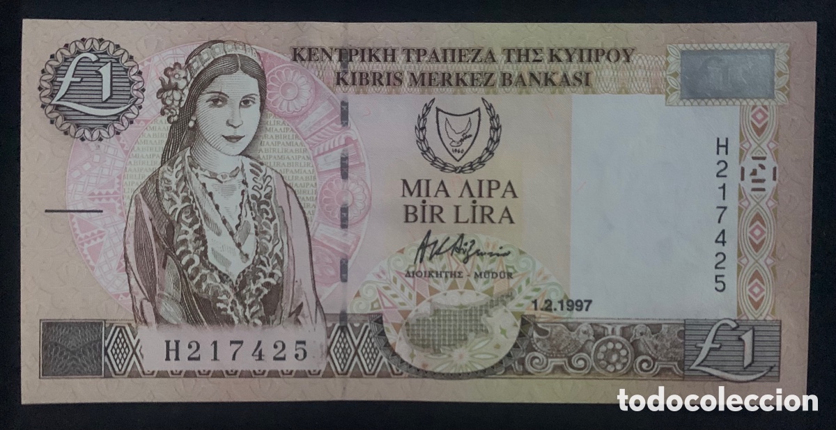 Billetes extranjeros: CMC CHIPRE (CYPRUS) 1 LIBRA 1997 PICK 60-A SC - Foto 1