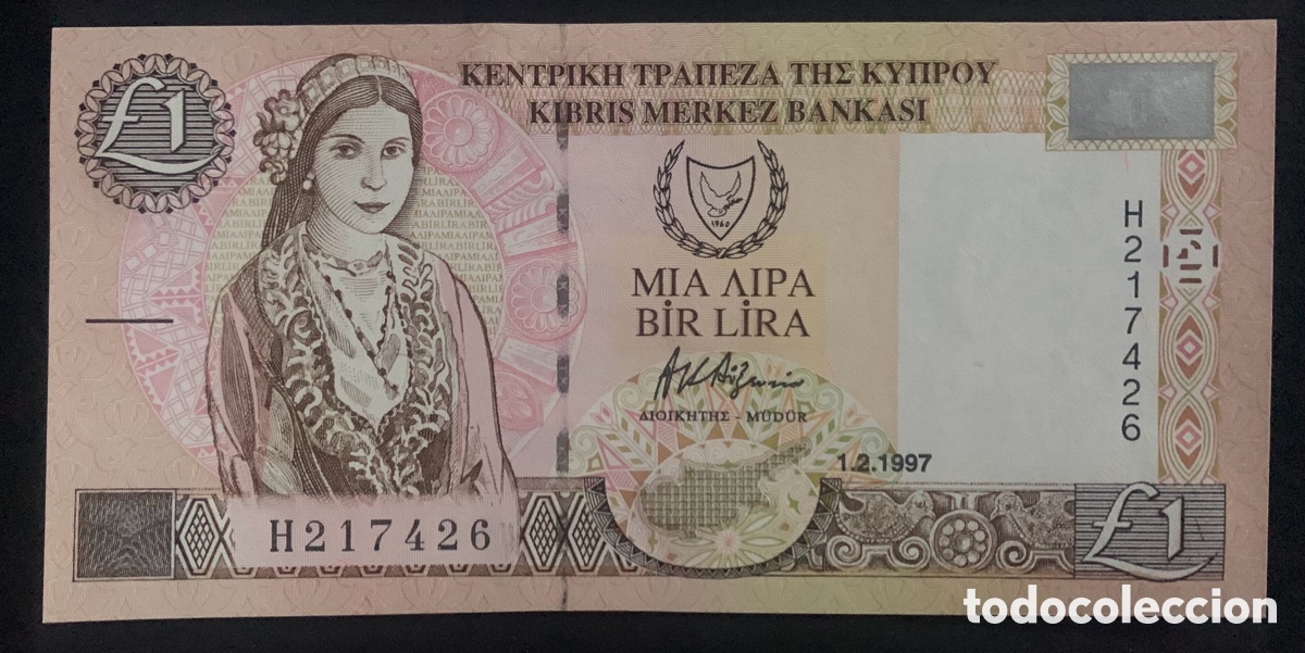 Billetes extranjeros: CMC CHIPRE (CYPRUS) 1 LIBRA 1997 PICK 60-A SC - Foto 1