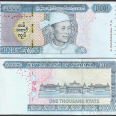 Billetes extranjeros: MYANMAR (BIRMANIA). 1000 KYATS 2019. S/C. Lote 365767606