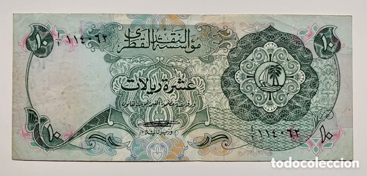 Billetes extranjeros: Billete QATAR 10 Riyals (1973) - Foto 1