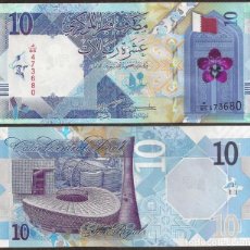 Billetes extranjeros: QATAR. 10 RIYALS 2020 (2022). S/C. ESTADIO INTERNACIONAL KHALIFA - EL DEL MUNDIAL. NUEVAS FIRMAS.. Lote 366160761
