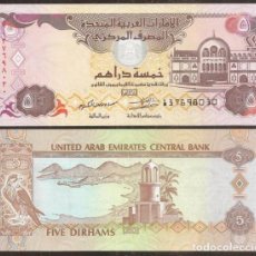 Billetes extranjeros: EMIRATES ARABES UNIDOS. 5 DIRHAMS 2017. S/C.. Lote 366165506