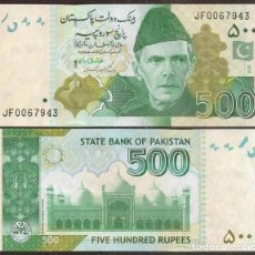 Billetes extranjeros: PAKISTAN. 500 RUPEES 2019. S/C.. Lote 366165511