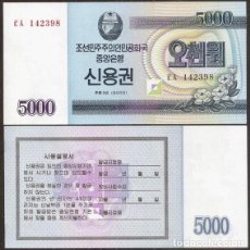 Billetes extranjeros: COREA DEL NORTE. 5000 WON 2003. S/C.. Lote 366165521