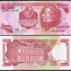 Billetes extranjeros: URUGUAY. 500 PESOS (1991). PICK 63A. S/C.. Lote 366166756