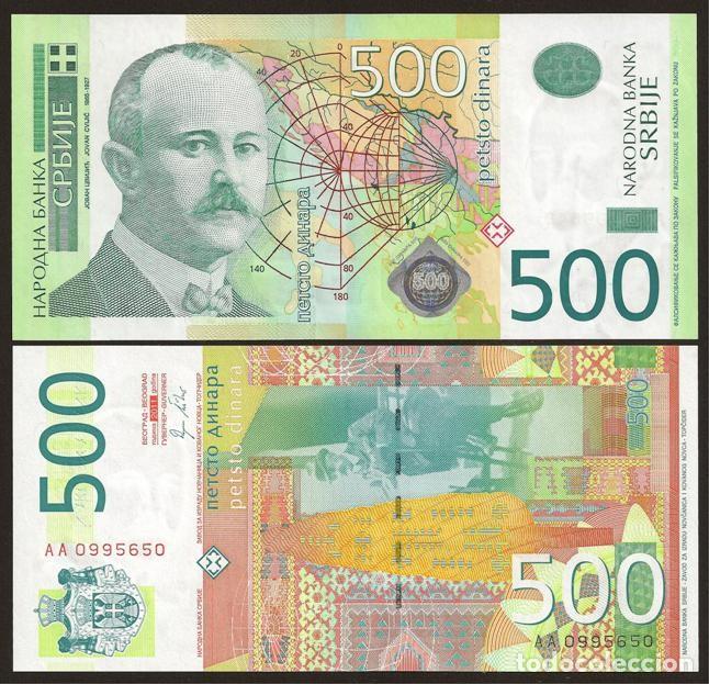 Billetes extranjeros: SERBIA. 500 dinara 2011. Pick 51. S/C.
